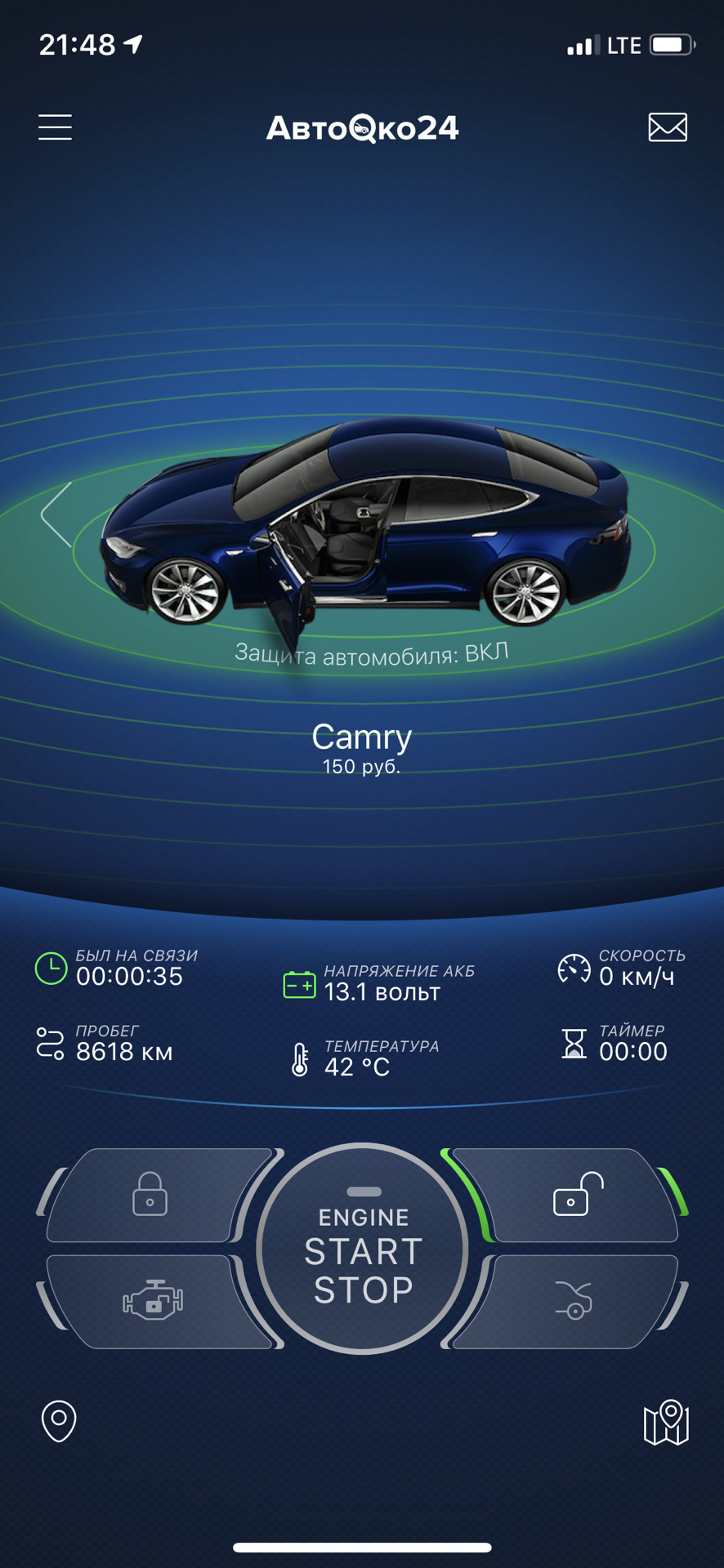 Автозапуск со штатного ключа или телефона — DRIVE2