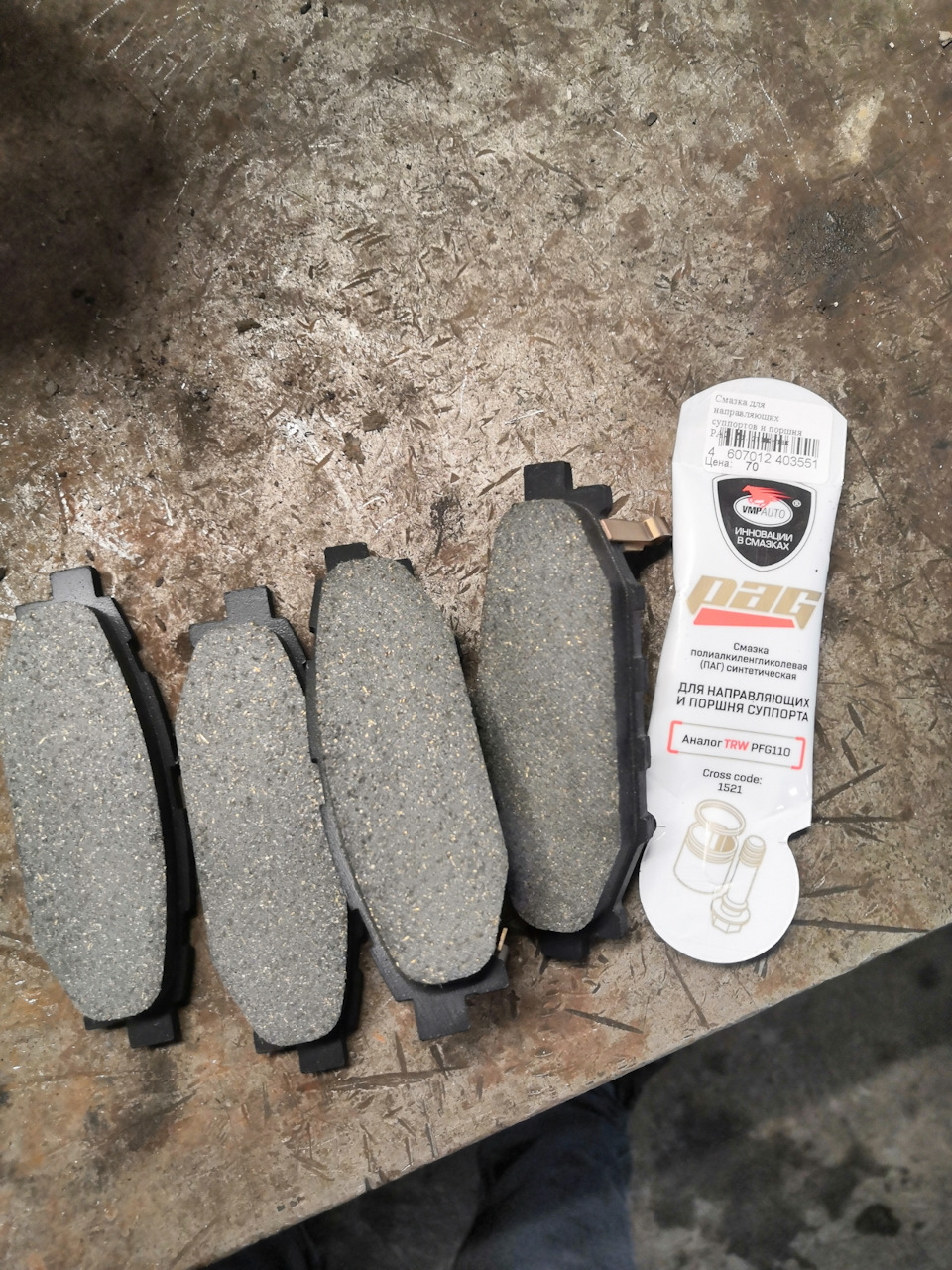 Тормозные колодки nishimbo-замена. Или как можно остаться без тормозов ...