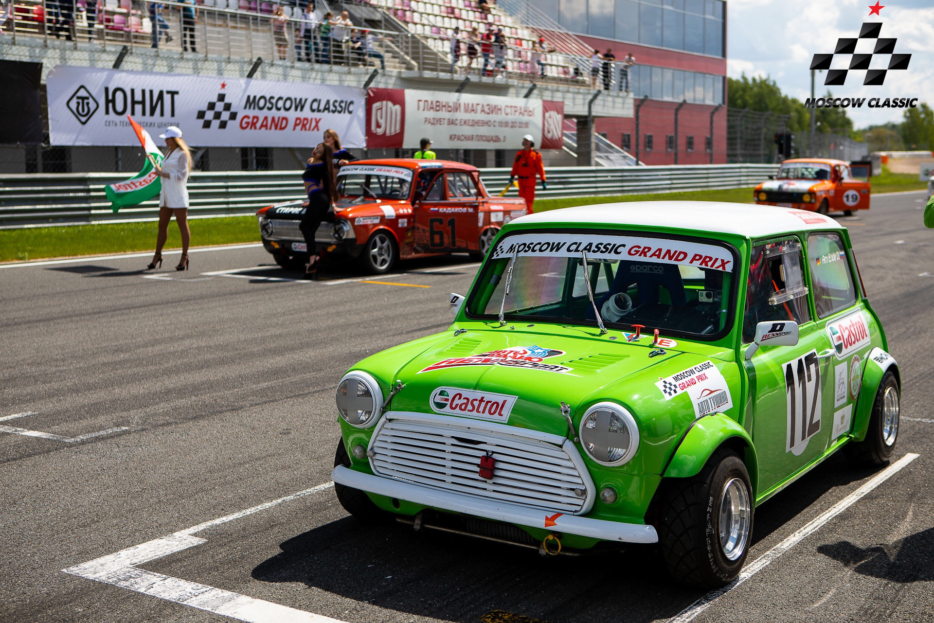 Классик москва. Moscow Classic Grand prix наклейки. Moscow Classic Grand prix 24 часа. Участники Moscow Classic. Moscow Classic Grand prix лого.