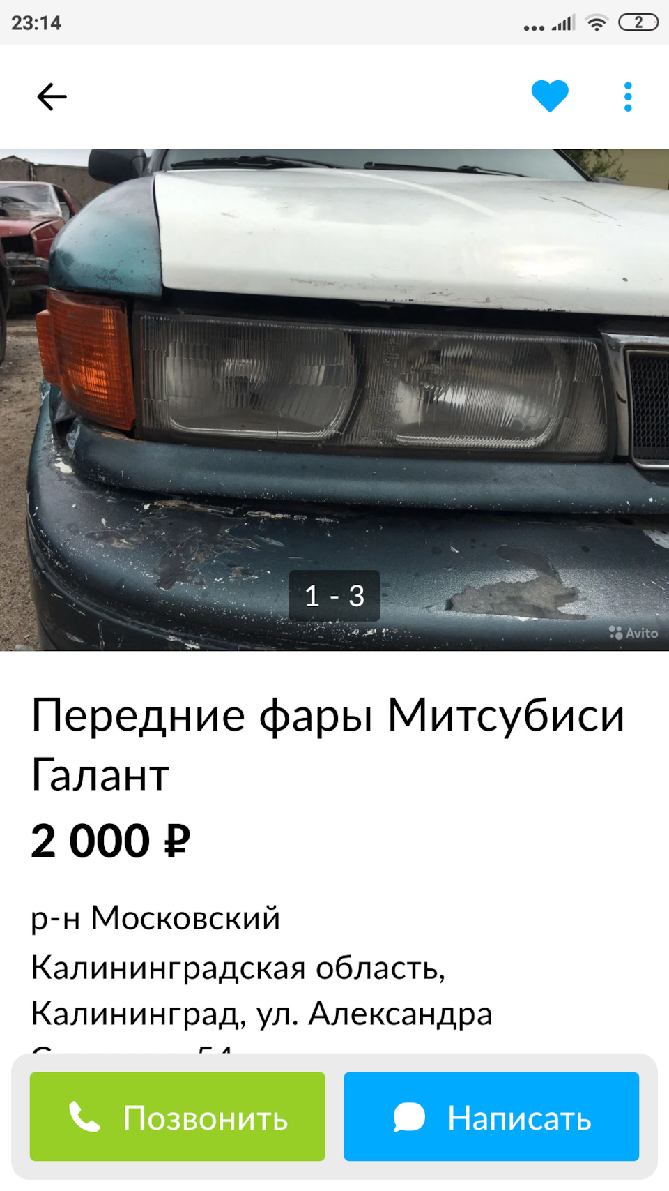 Головной свет или баллада о фарах — Chevrolet Lumina APV, 3,1 л, 1991 года  | своими руками | DRIVE2