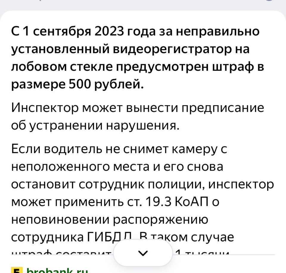 Установили видеорегестратор — KIA Seltos, 1,6 л, 2022 года | аксессуары |  DRIVE2