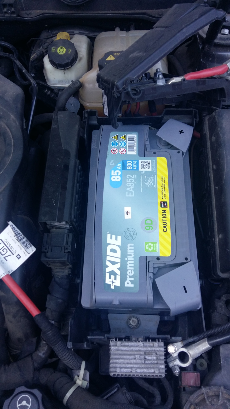 13295310 Проводка двигателя Опель Инсигния GM | Запчасти на DRIVE2