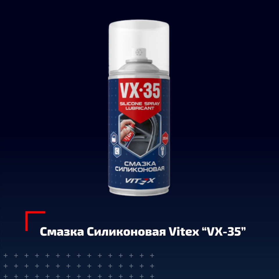 ПРИМЕРЗАНИЕ УПЛОТНИТЕЛЬНЫХ ЭЛЕМЕНТОВ В ХОЛОДНОЕ ВРЕМЯ ГОДА — Vitex на ...