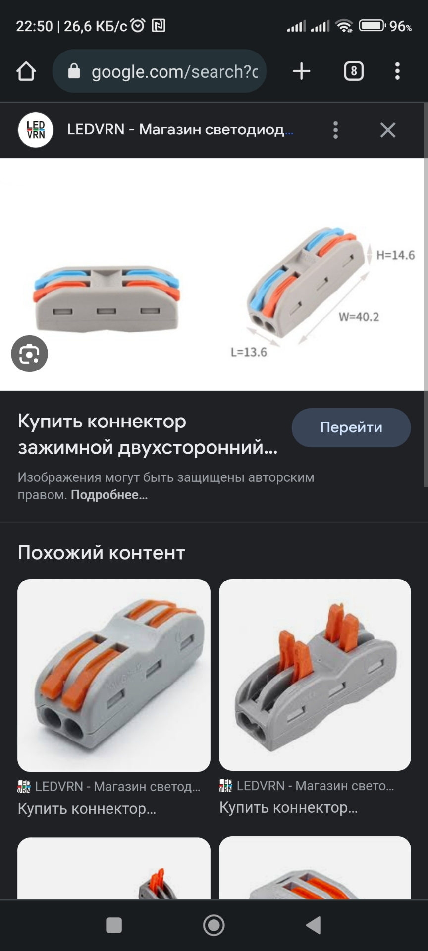 Внедрение мотора отопителя от Калины-2/Гранты/Гранты-FL в Калину-1 ...