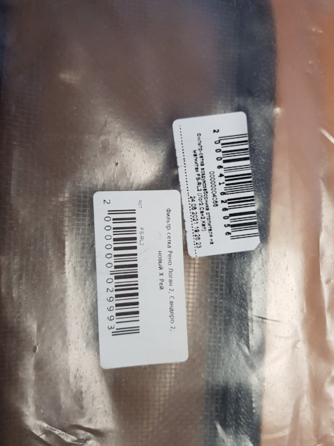 Tx64L2Y2a8l_GAspW751HzyQOuc-480.jpg