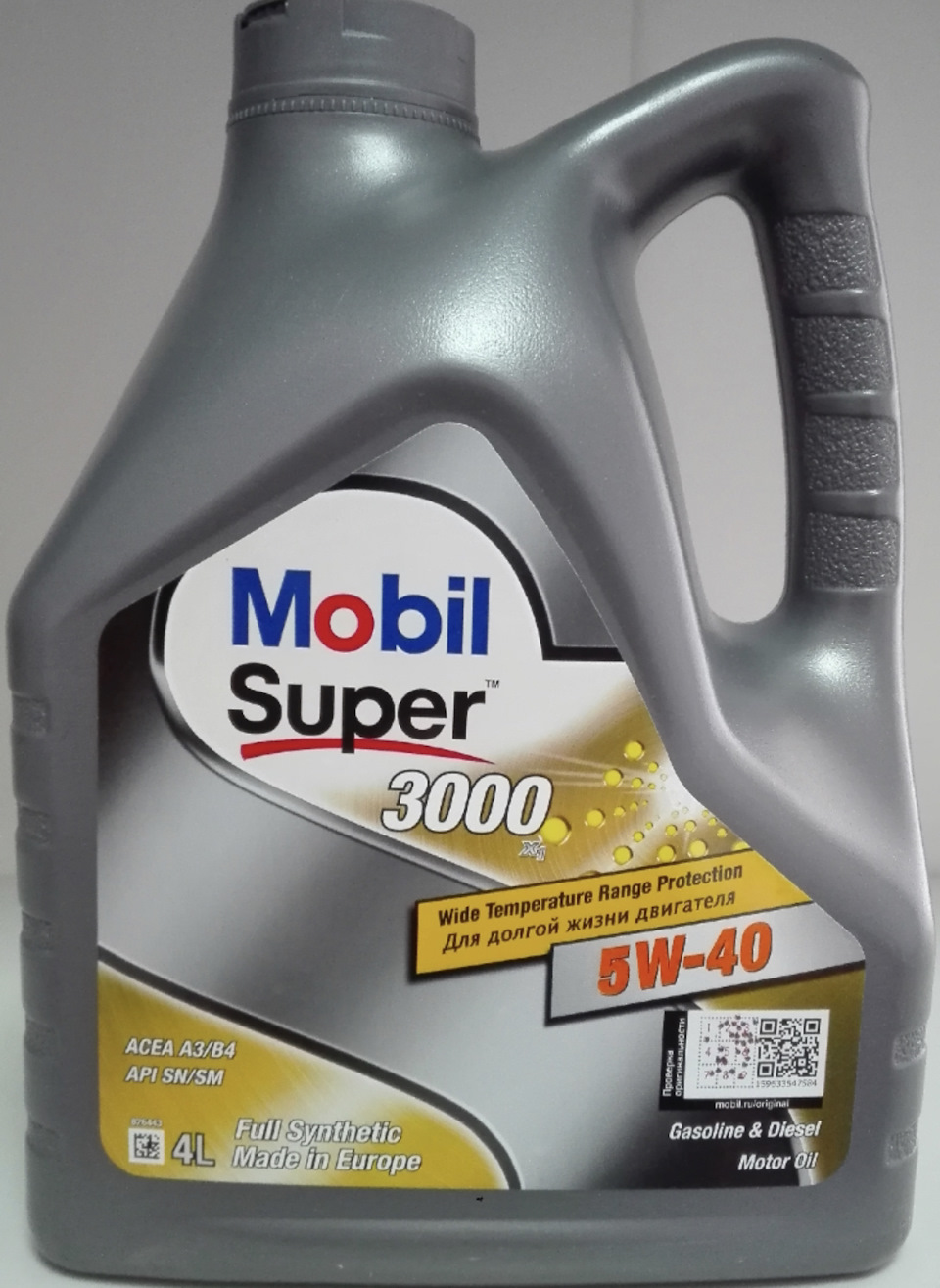 Купить масло мобил супер. Mobil super™ 3000 x1 5w-40. Mobil 1 5w40 super 3000. Mobil super 3000 х1 5w40 4л.. Mobil super 3000 x1 5w-40, 4x4l.