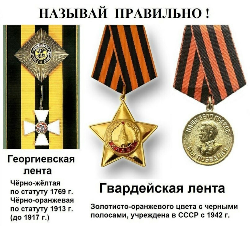 С Праздником Великой Победы! — DRIVE2