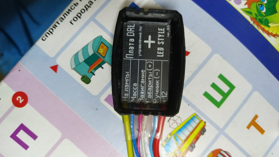 Подключение шторки дальнего. — Dodge Grand Caravan (4G), 3,3 л, 2005 ...