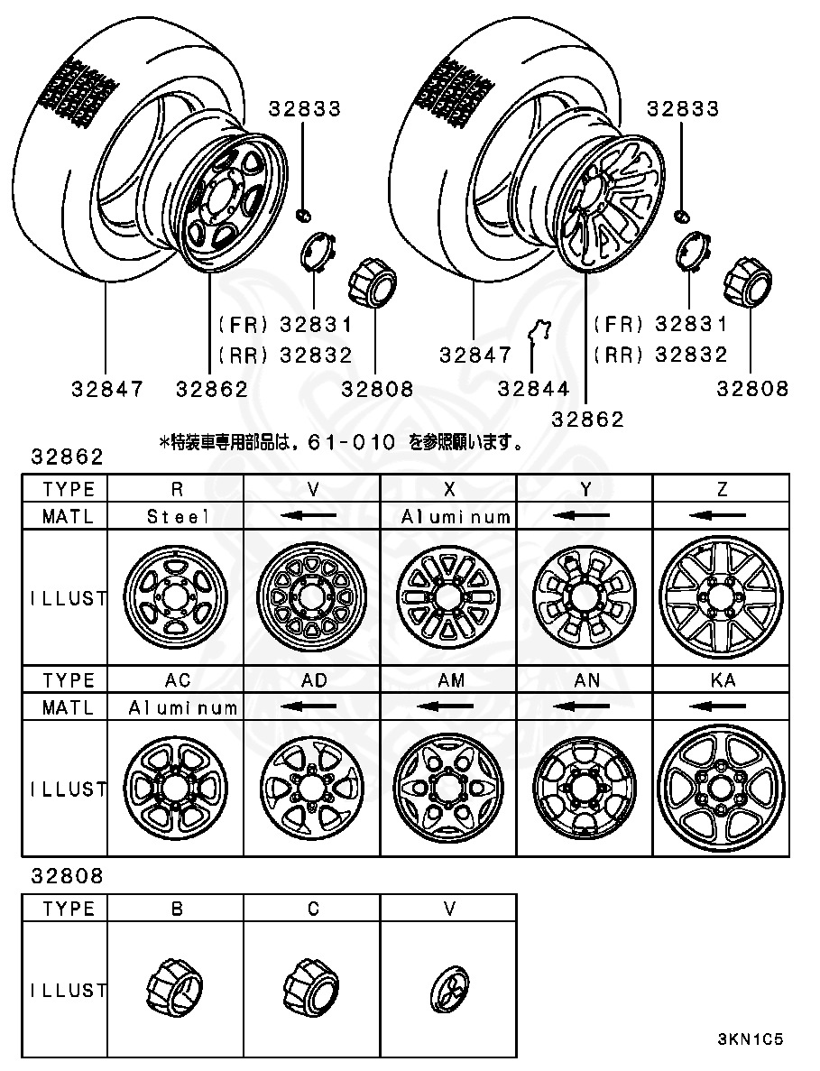 Японский каталог запчастей NENGUN на Pajero Evolution V55W — GNHX — 6G74  -1997 — Mitsubishi Pajero Evolution, 4,3 л, 1997 года | запчасти | DRIVE2