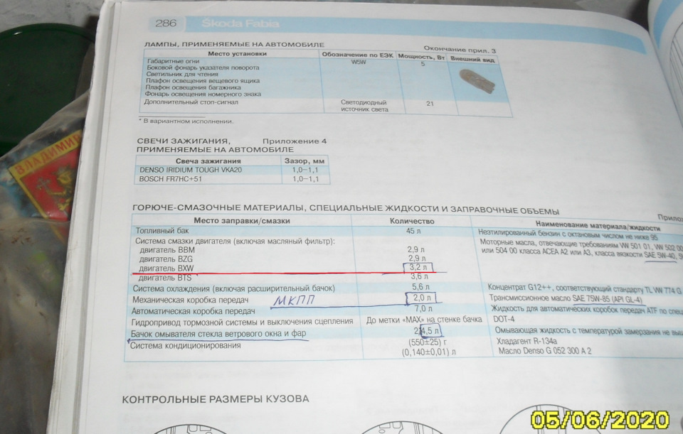 G052300A2 Масло компрессора кондиционера VAG | Запчасти на DRIVE2