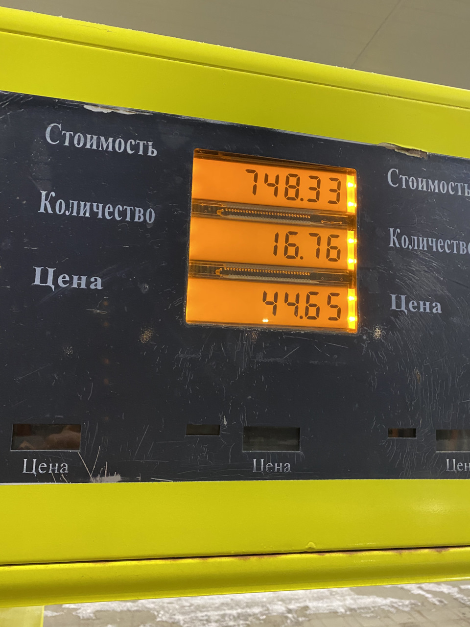 Расход топлива — Toyota Mark II (110), 2,5 л, 2001 года | заправка | DRIVE2