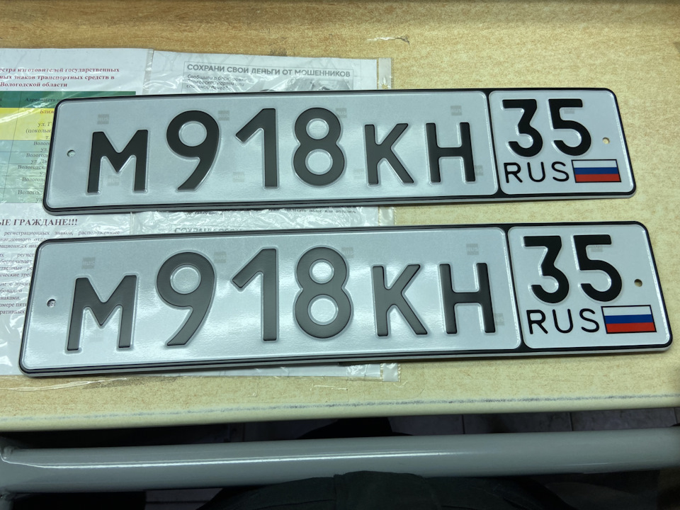 Поставил на учёт — Lada Гранта (2G) FL, 1,6 л, 2023 года | другое | DRIVE2