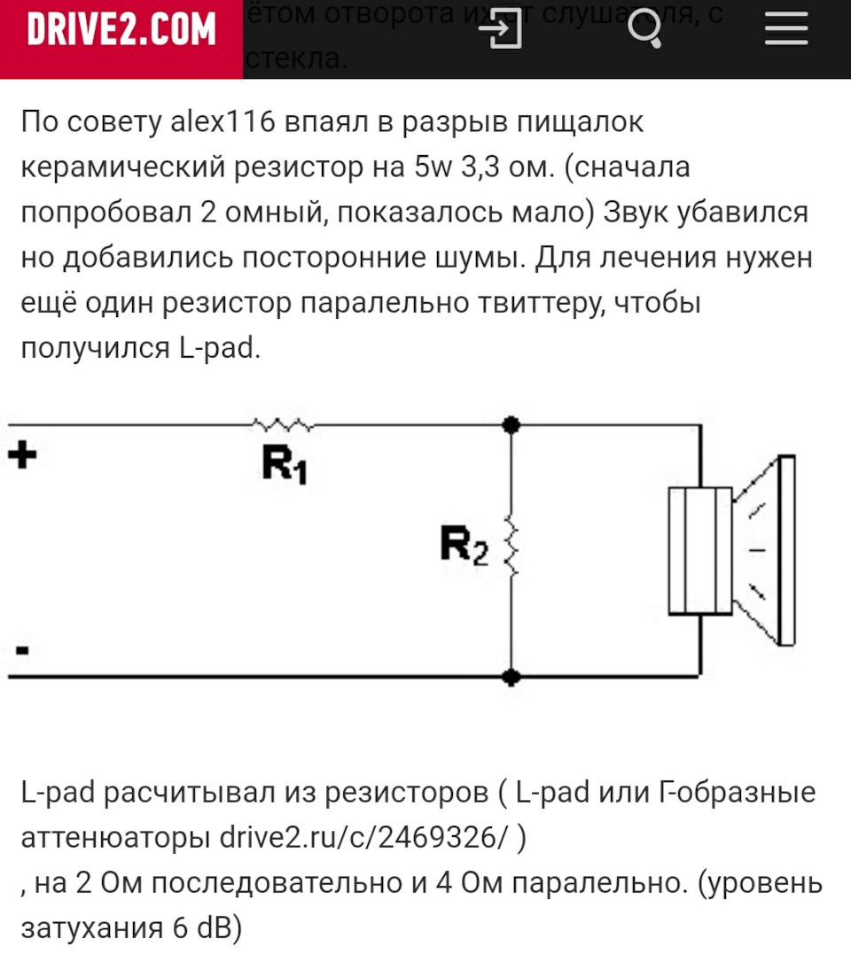 Музыка в авто гранта. Смотреть фото Музыка в авто гранта. Смотреть картинку Музыка в авто гранта. Картинка про Музыка в авто гранта. Фото Музыка в авто гранта
