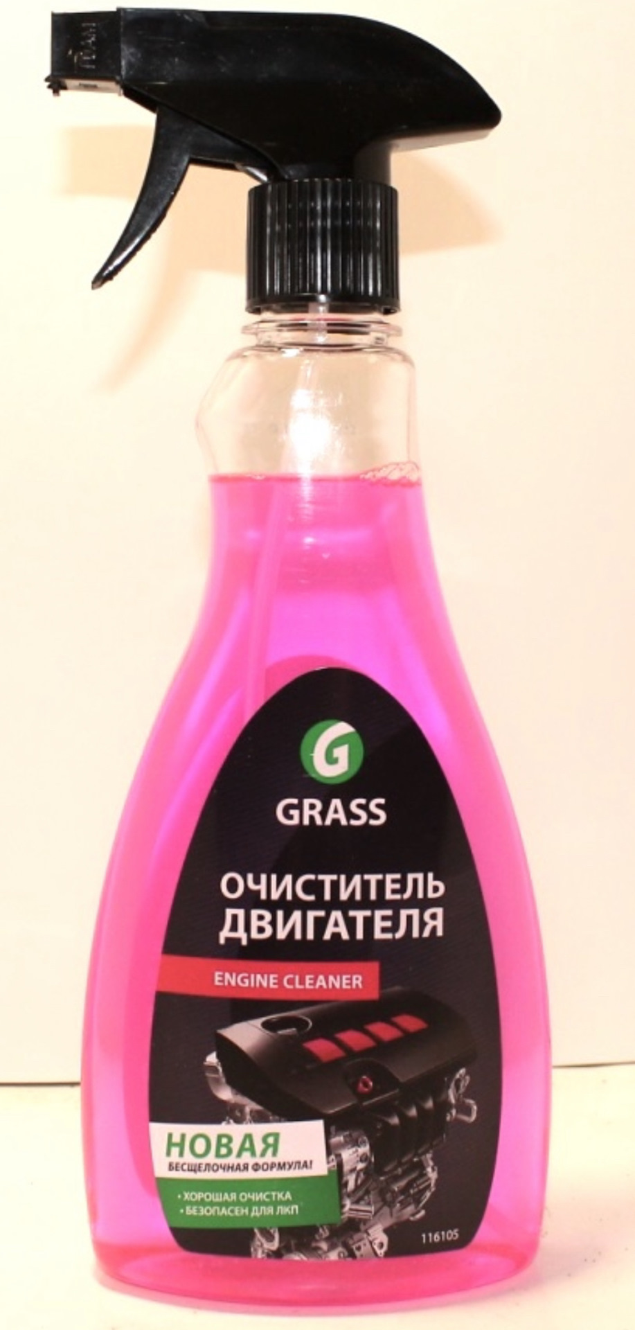 Очистка двигателя. Очиститель мотора grass. Очиститель двигателя ГРАЗ. Средство для мойки двигателя Грасс. Очиститель двигателя спрей grass.