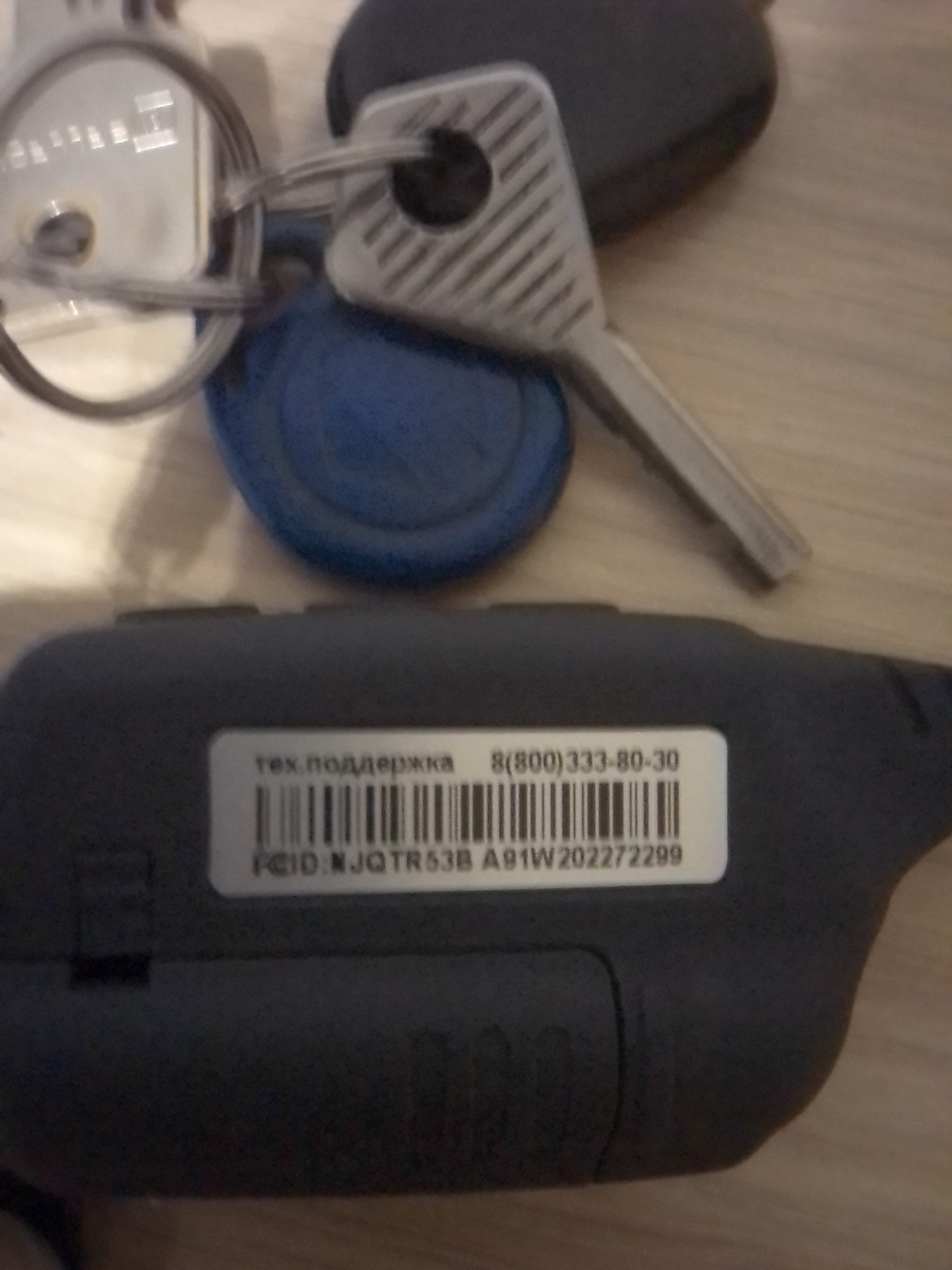 247. Брелок СтарЛайн А-91 — Hyundai Solaris, 1,6 л, 2012 года ...