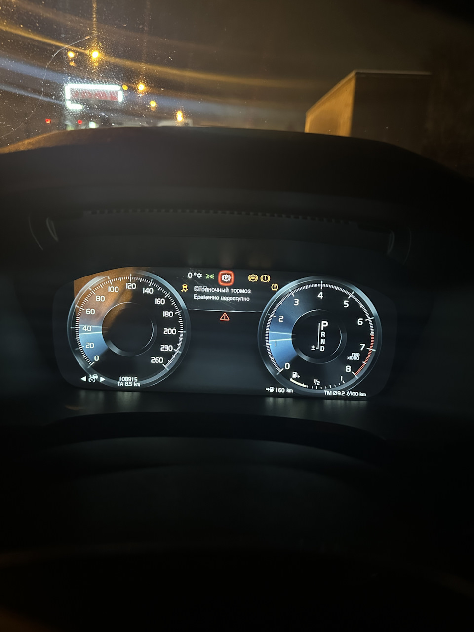 Фото в бортжурнале Volvo S90 (2G). Запчасти на фото: TM092