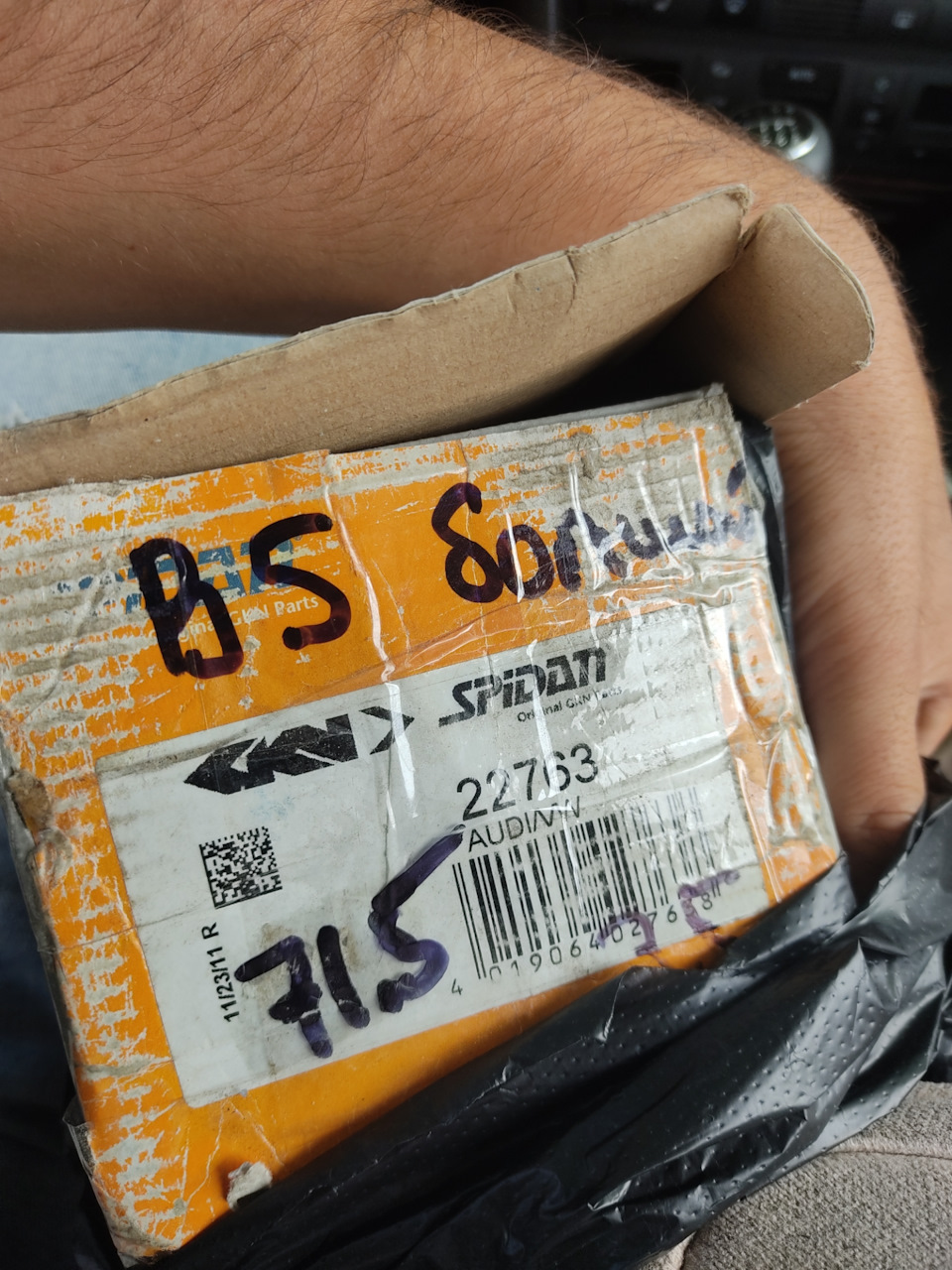 Треск с левой стороны при повороте. — Audi A6 (C5), 2,5 л, 2002 года ...