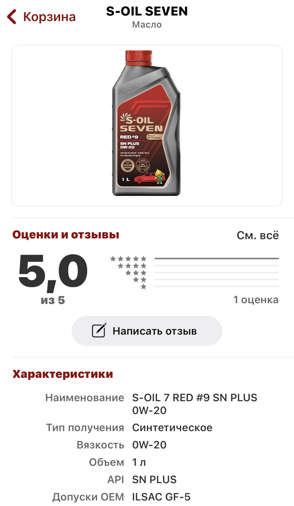 Масло в geely coolray двигатель какое. Допуски масла geely coolray.