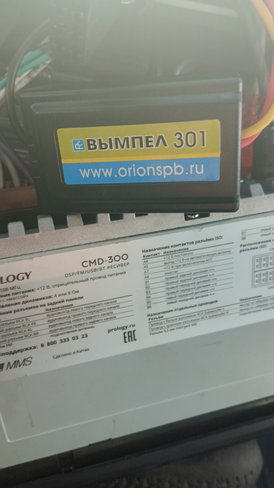 Шум динамиков при заведённом двигателе (решение) — Jeep Grand Cherokee  (ZJ), 5,9 л, 1998 года | автозвук | DRIVE2