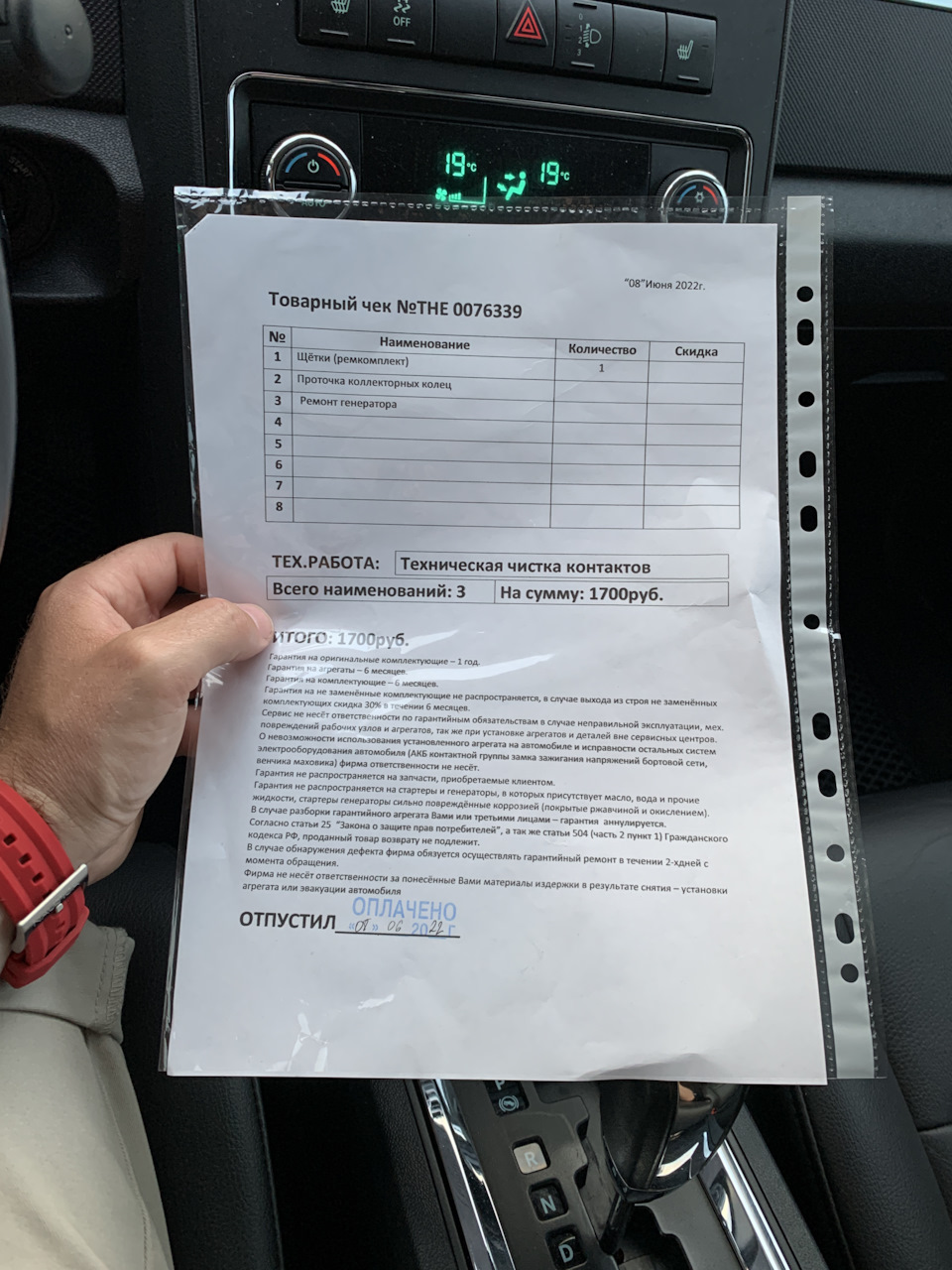 Фото в бортжурнале Dodge Journey