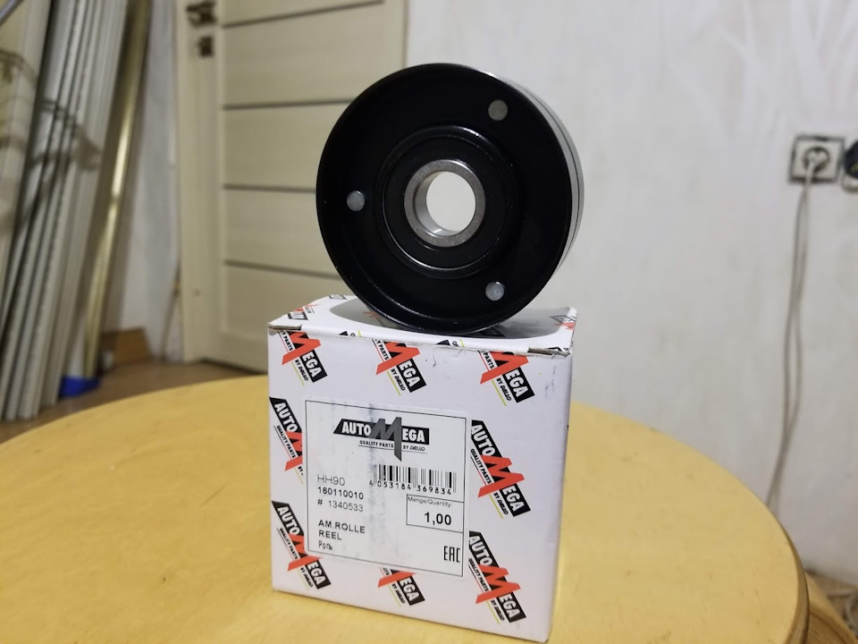 160110010 Ролик AUTOMEGA | Запчасти на DRIVE2