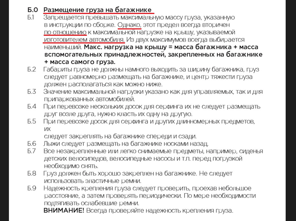 thule багажники на крышу автомобиля размеры. Смотреть фото thule багажники на крышу автомобиля размеры. Смотреть картинку thule багажники на крышу автомобиля размеры. Картинка про thule багажники на крышу автомобиля размеры. Фото thule багажники на крышу автомобиля размеры