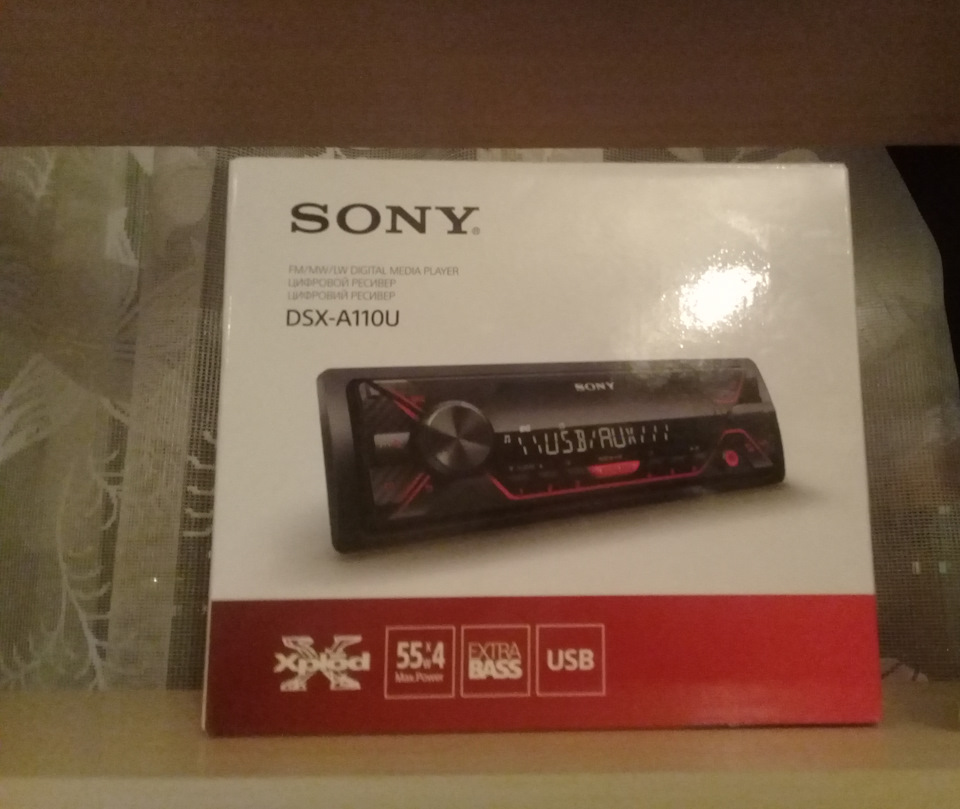 sony dsx a30e распиновка