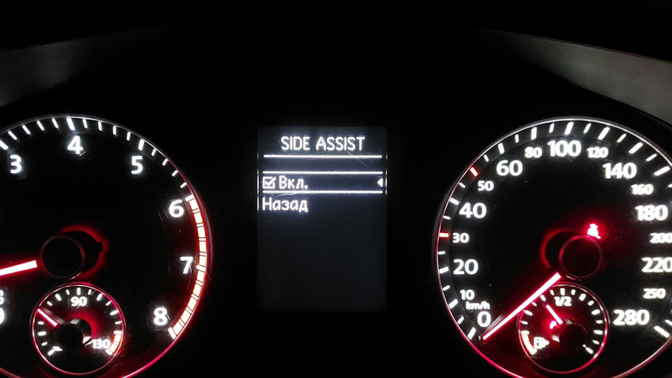 Photo from the logbook Volkswagen Jetta VI