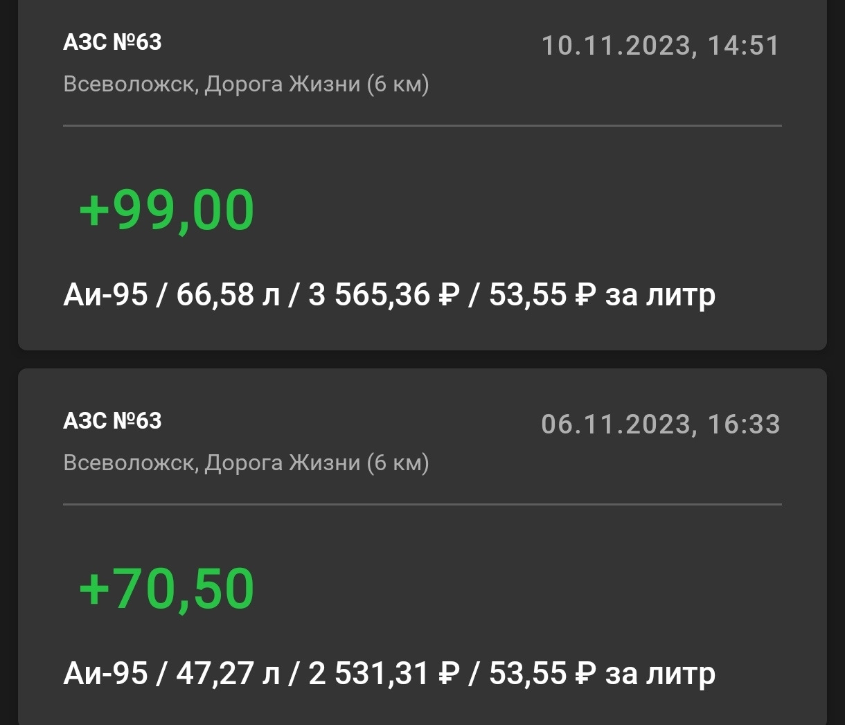 150 км сколько шагов. 300 км это. Км в м. 1 км это метров. 700 дм2 в м2.