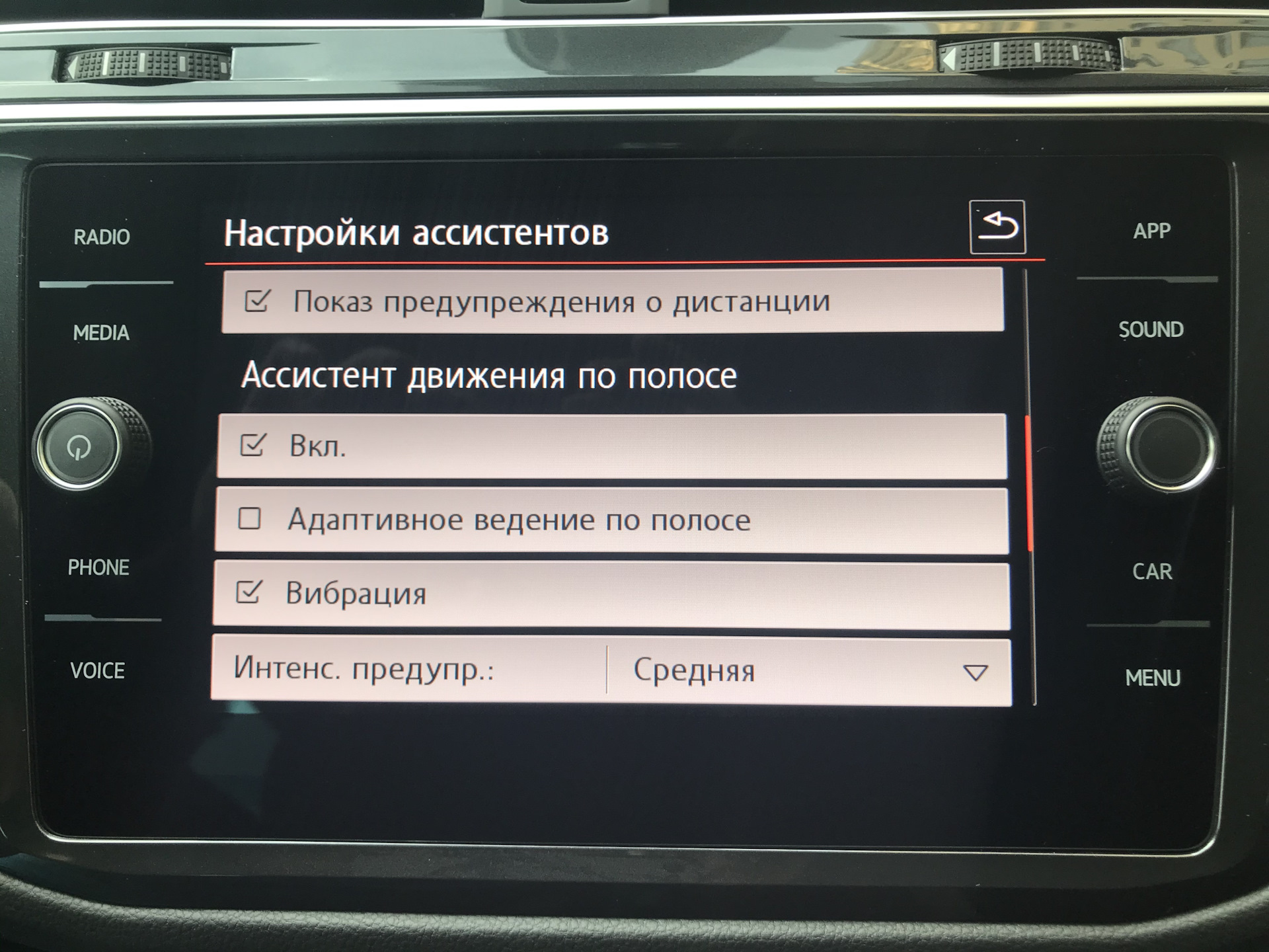 Ассистент 3. Ассистент 3