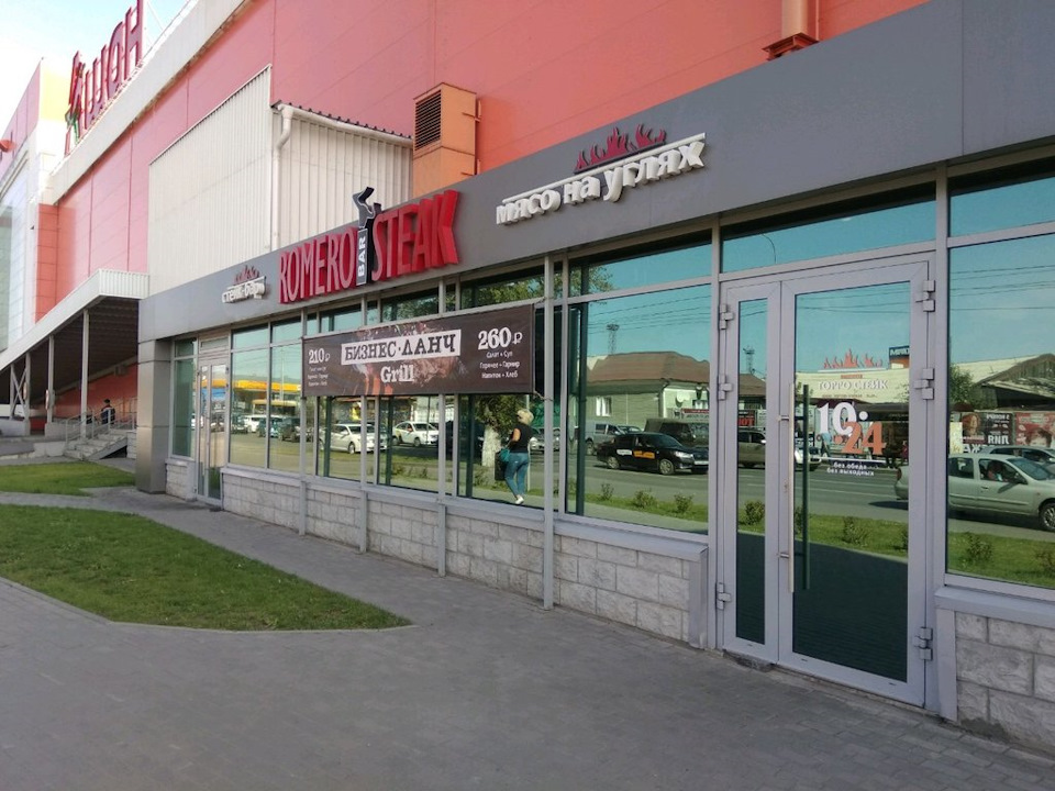 Автозвук кто там здорово скачать - 90 фото