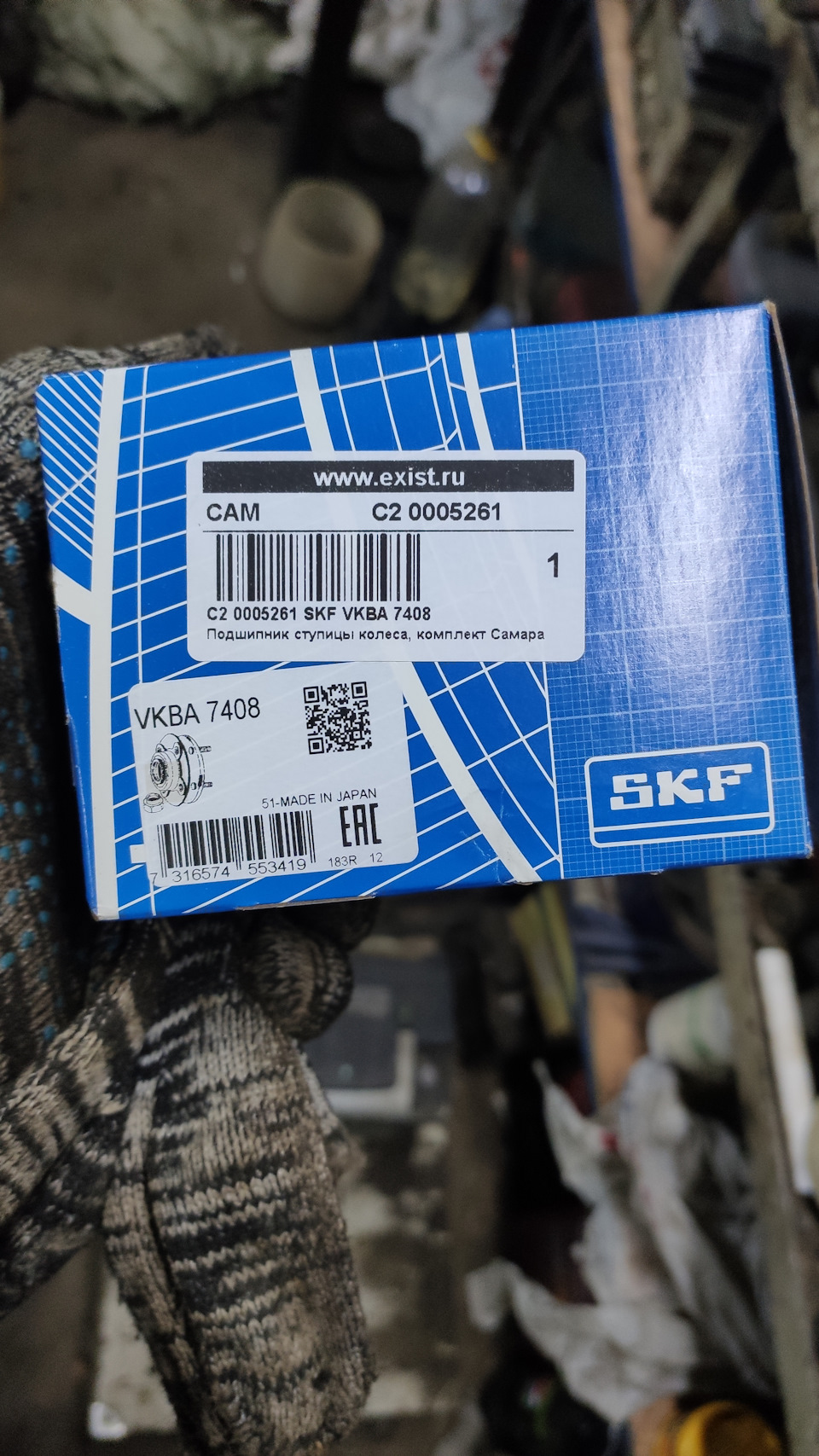 VKBA7408 Комплект подшипника ступицы колеса SKF | Запчасти на DRIVE2
