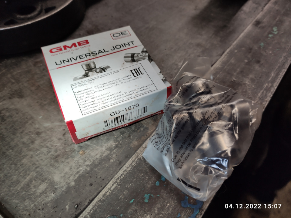 Фото в бортжурнале Nissan X-Trail II (t31)