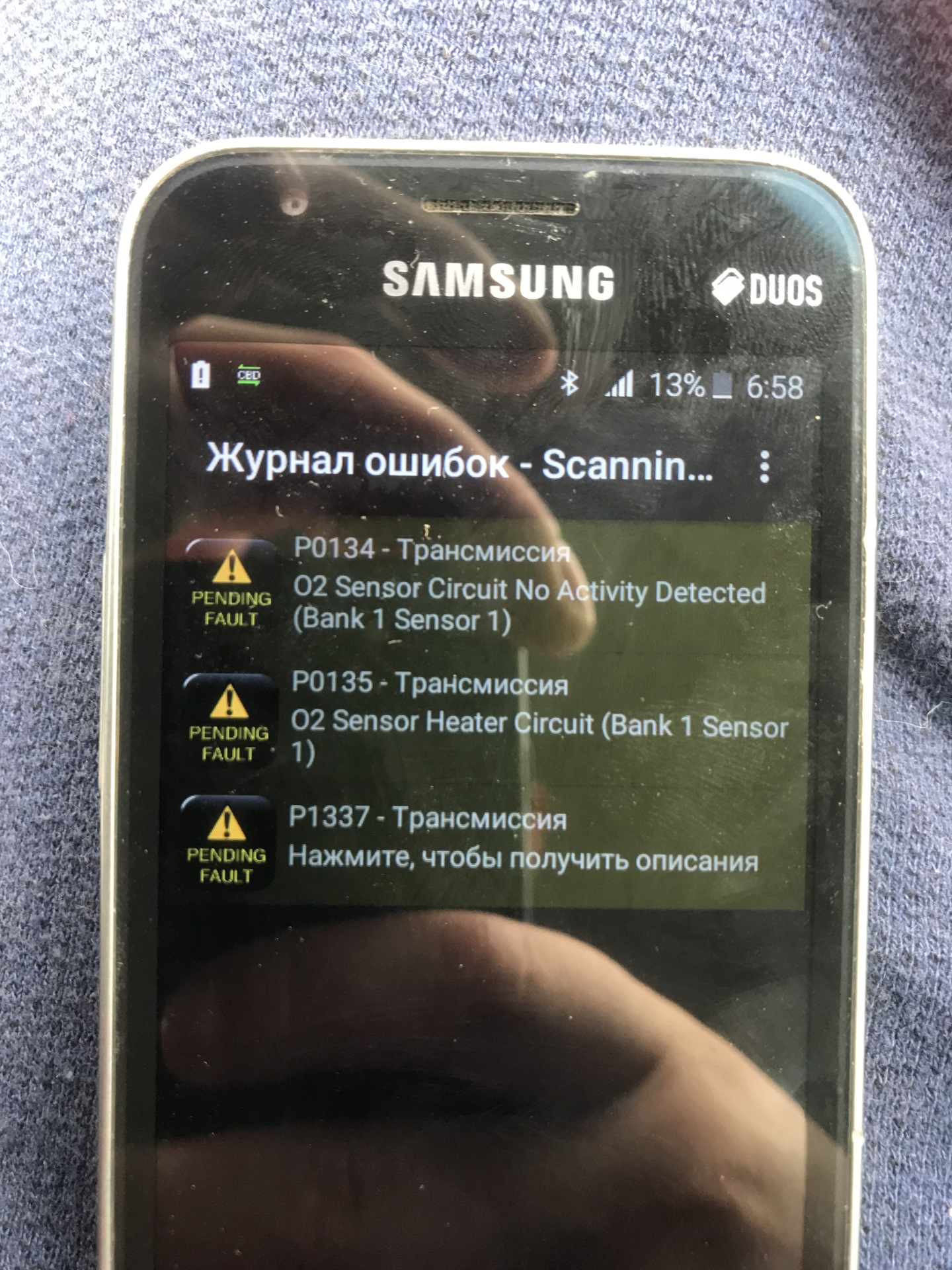 Р1337 ошибка пежо. P1337 код ошибки пежо.