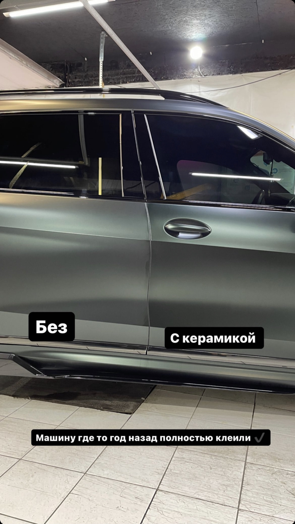 Покрытие керамикой для матовой пленки на БМВ Х7 + защита зеркал — BMW X7  (G07), 3 л, 2021 года | стайлинг | DRIVE2