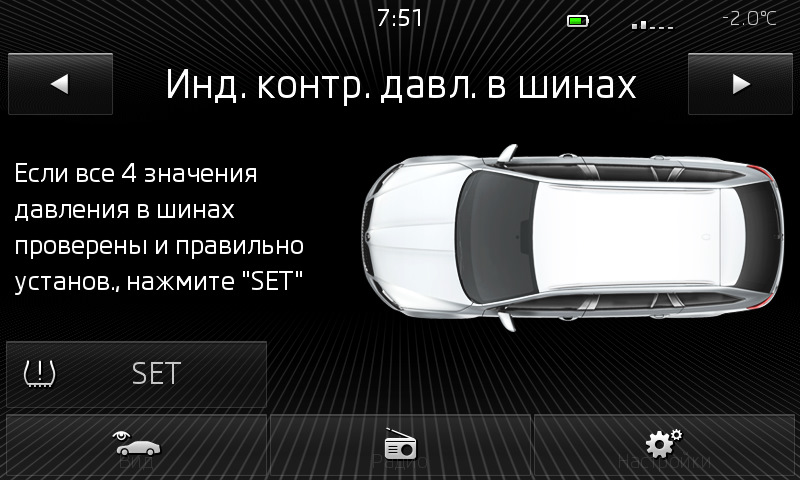 Фото в бортжурнале Skoda Octavia Combi A7 Mk3