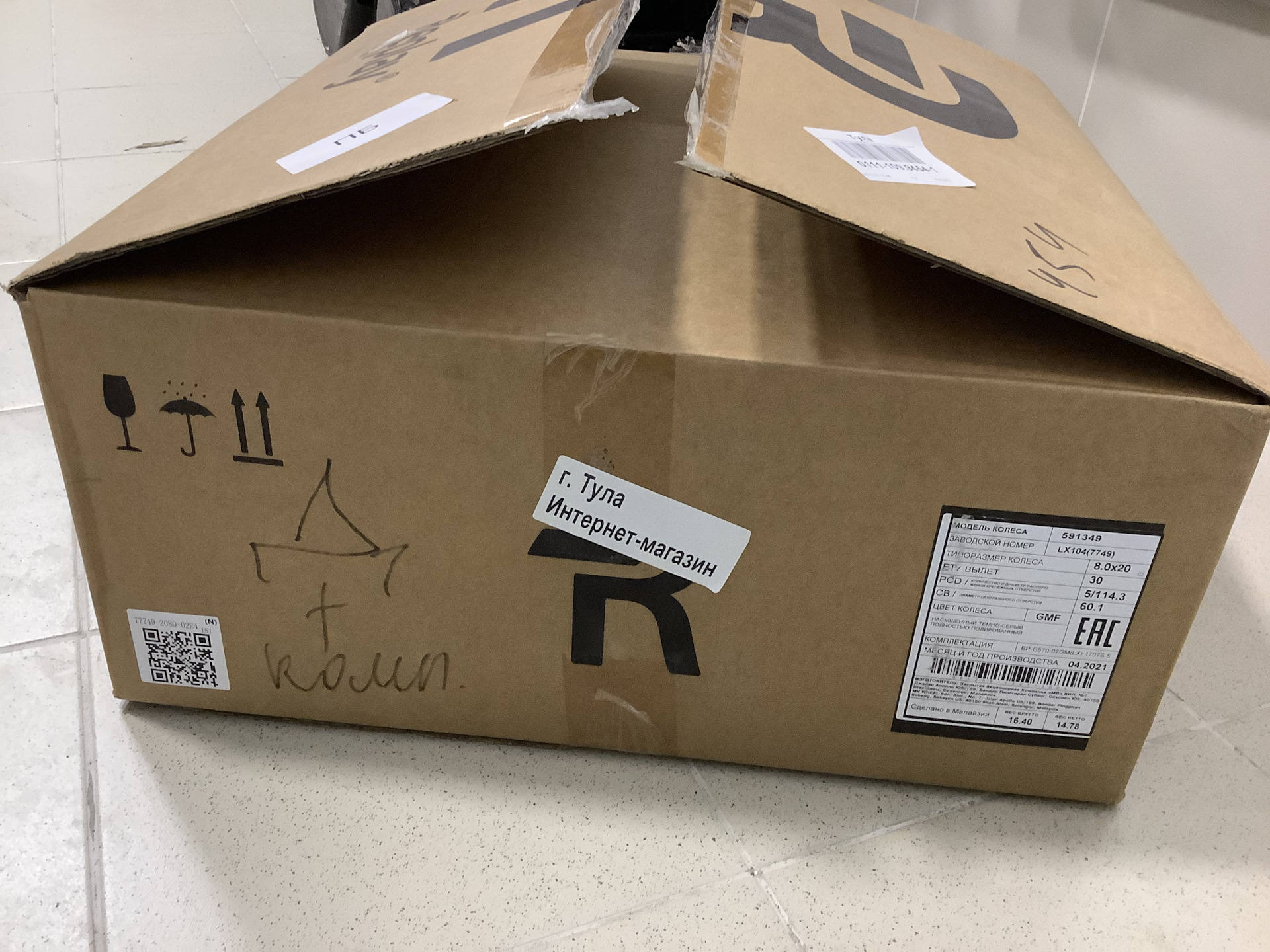 Диск под замену — Lexus RX (4G), 2 л, 2019 года | колёсные диски | DRIVE2