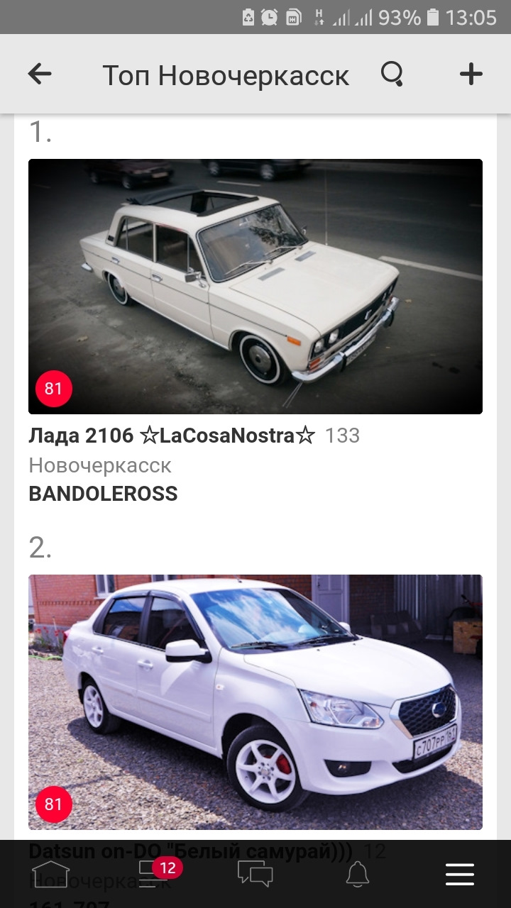 Photo from the logbook Lada 2106