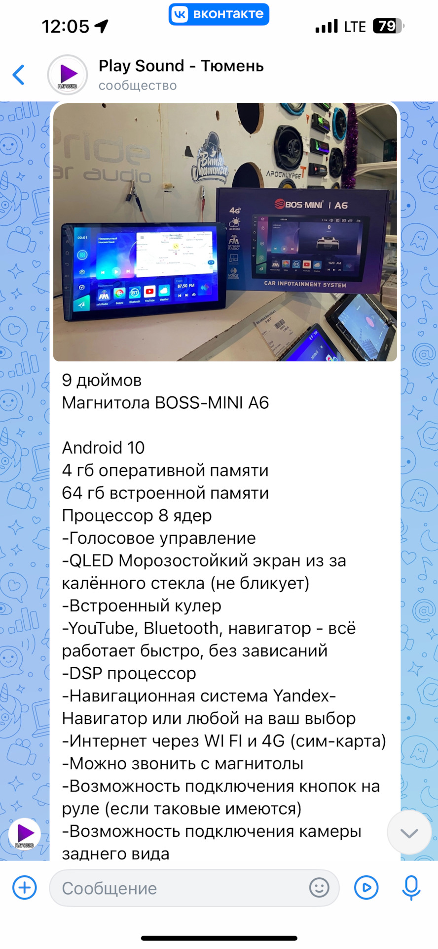 Планшет магнитола? — Lada Гранта (2G) FL, 1,6 л, 2024 года | автозвук ...