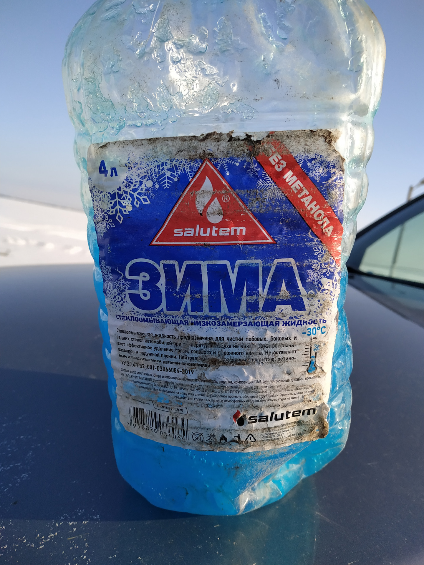 Незамерзайка в -30°С — Ford Ranger (2G), 2,5 л, 2008 года | наблюдение ...