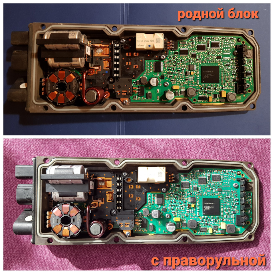 4g0909144g — Audi A6 (C7). Запчасти на фото: 4G0909144G