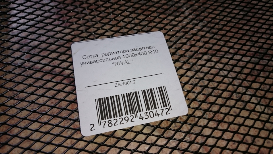 Сетка в бампер. Всё как у всех… — Toyota RAV4 (5G), 2 л, 2022 года ...