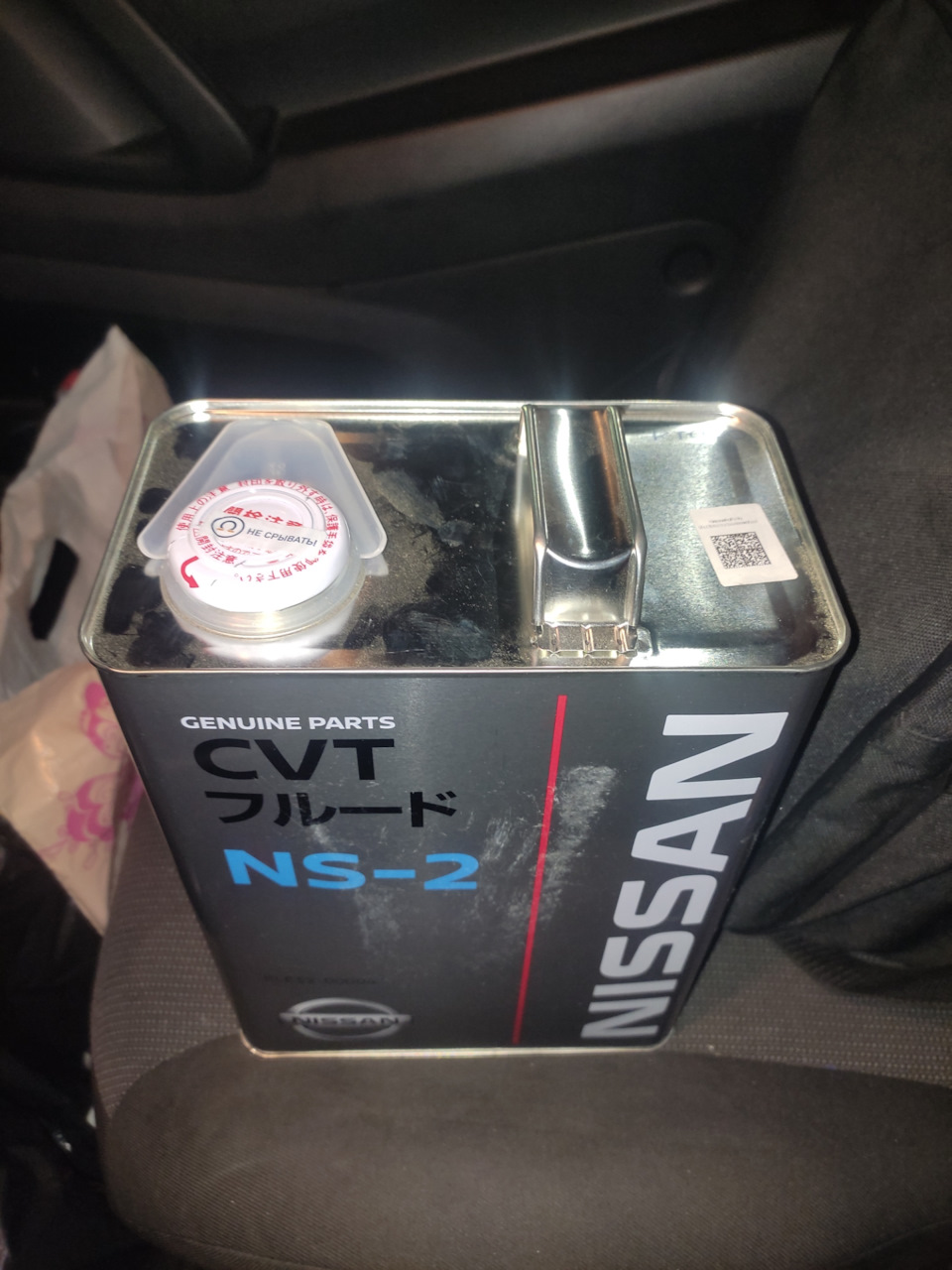 Фото в бортжурнале Mitsubishi Outlander (3G)