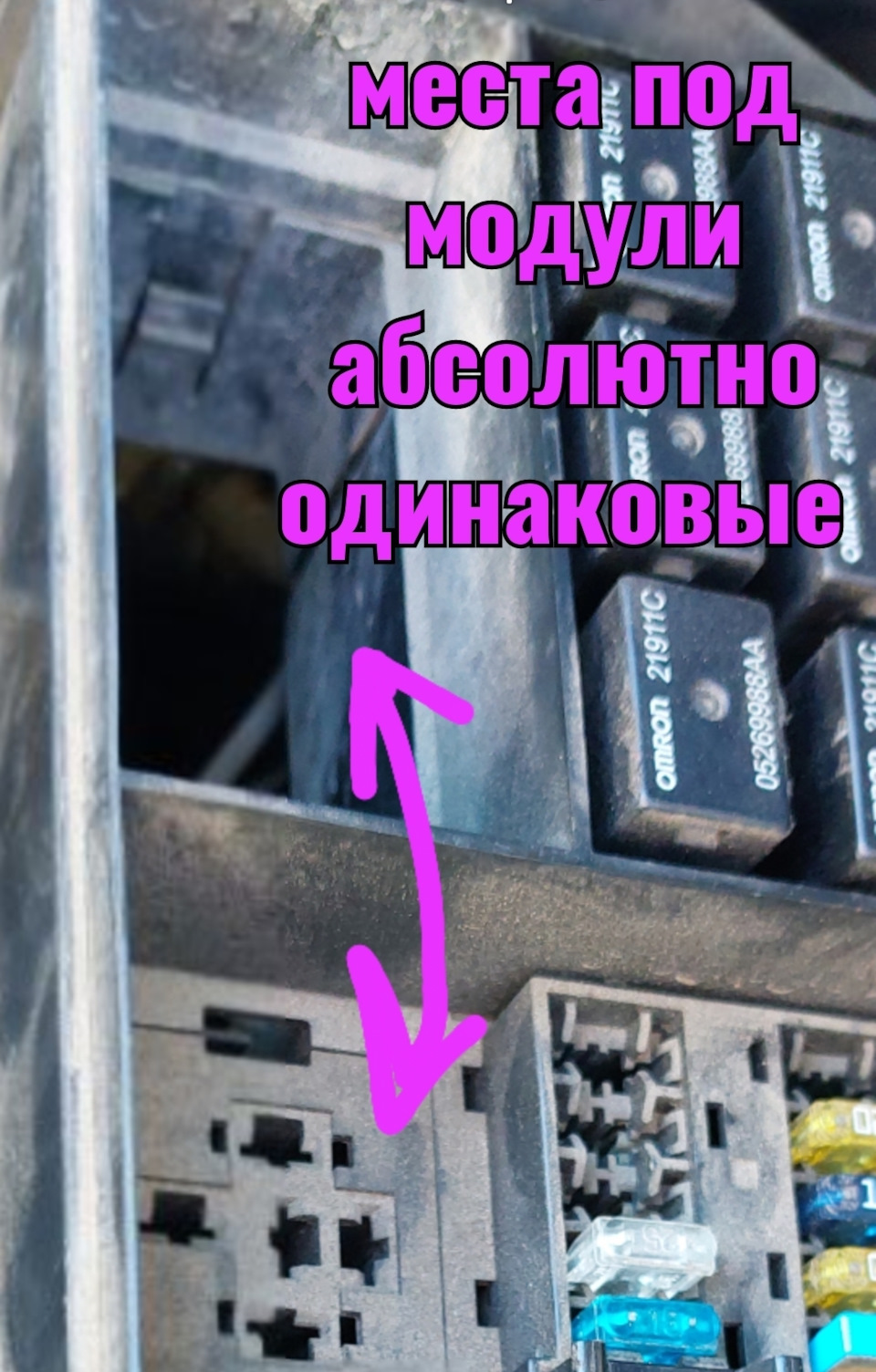 Видны защёлки. — Chrysler PT Cruiser