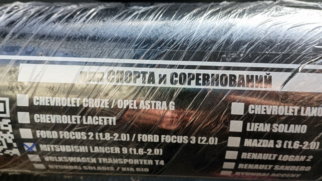 При торможении тряска руля — Mitsubishi Lancer IX, 1,6 л, 2004 года ...