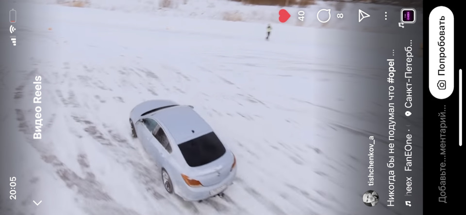 Фото в бортжурнале Opel Insignia (1G)