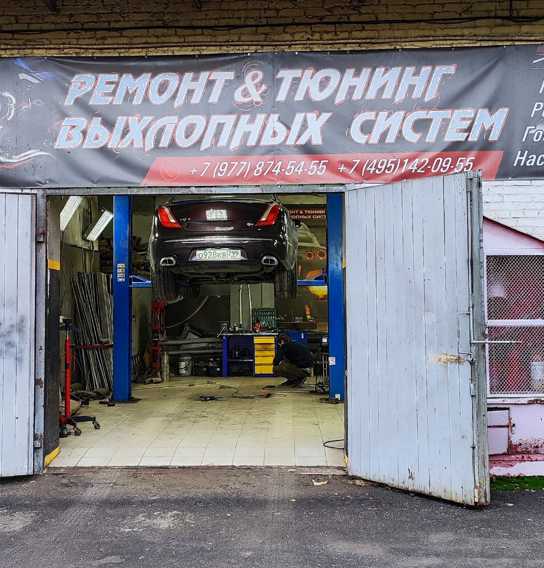 Установка универсального дизельного катализатора, на Jaguar XJ 351 3.0D ...