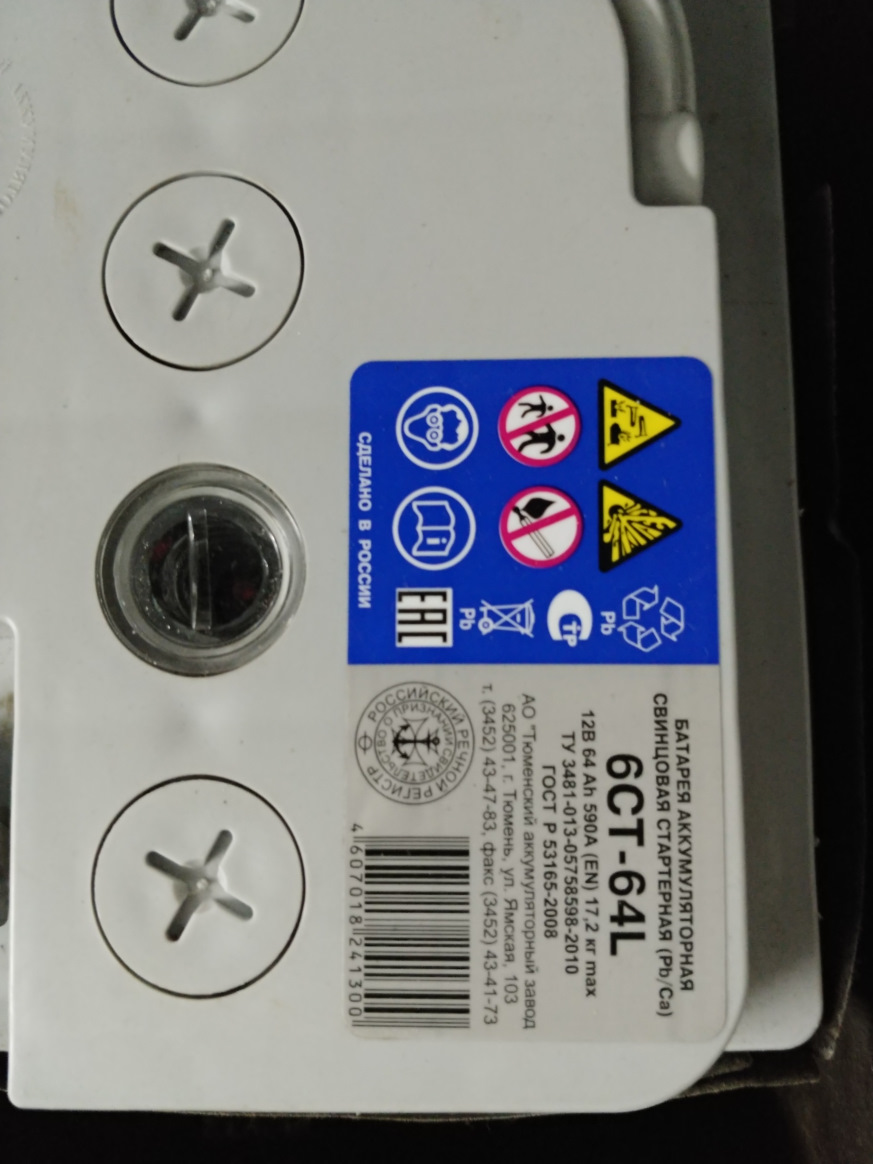 Фото в бортжурнале Volkswagen Passat CC. Запчасти на фото: PS3165