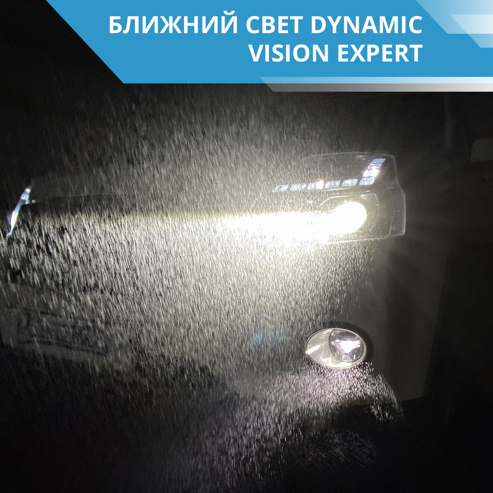 Полная модернизация света для Nissan X-Trail T31 — Zoomavto на DRIVE2