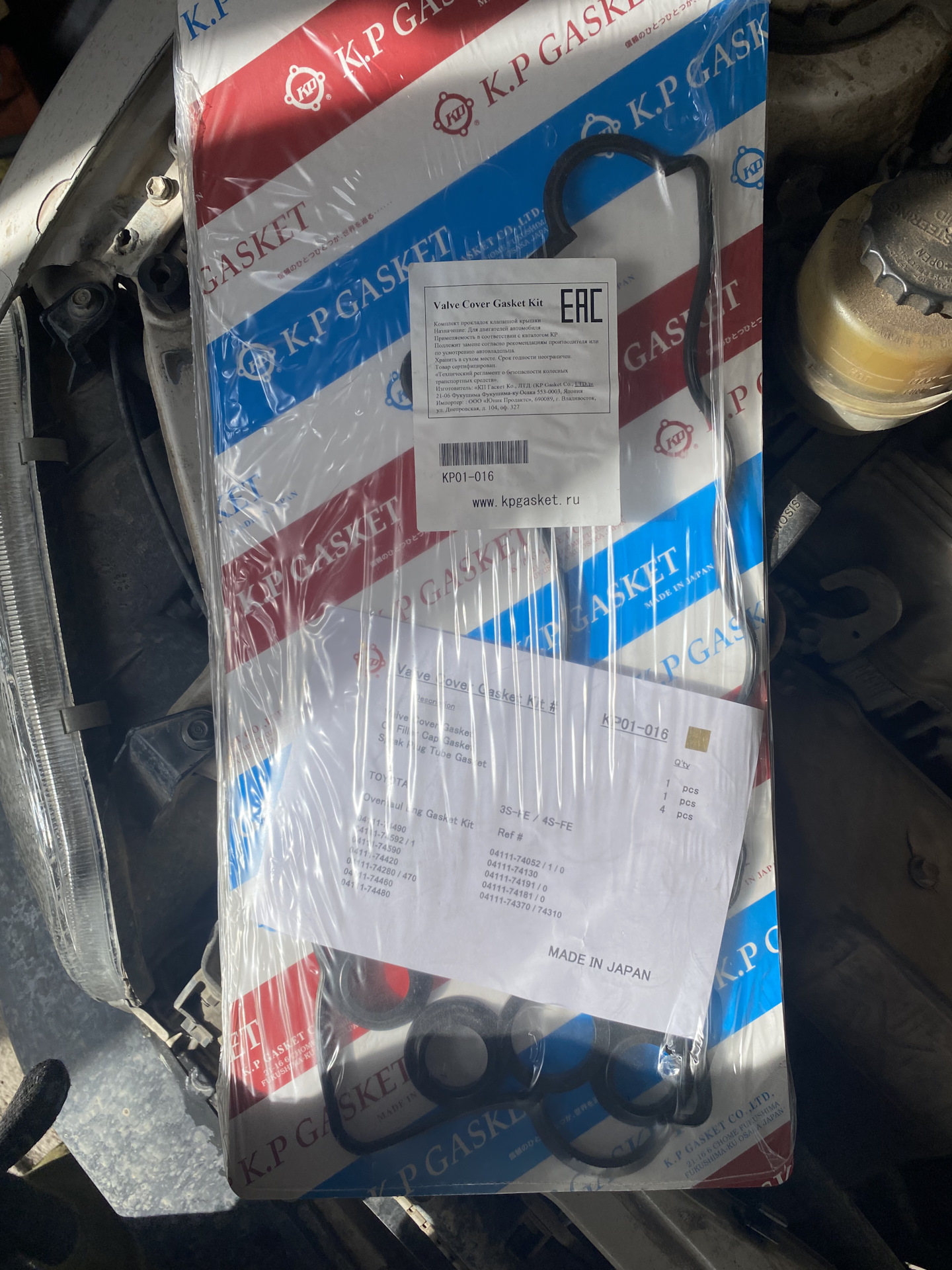 Замена прокладки крышки клапанов и сальников свечных колодцев 3s-fe ...